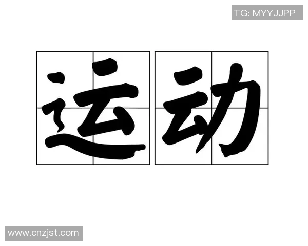 运动英语：掌握高效表达技巧提升运动沟通能力