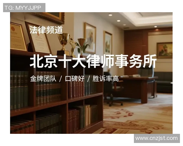 专业律师在线咨询服务，解答法律难题，保障您的权益与法律安全