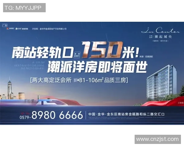 以赞助商为核心推动力打造全新商业合作模式助力品牌共赢发展