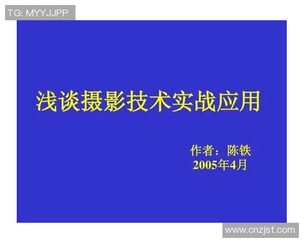 西安网球队中路突破战术解析与实战应用探讨